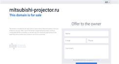 Desktop Screenshot of mitsubishi-projector.ru