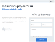 Tablet Screenshot of mitsubishi-projector.ru